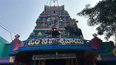 Sri Uma Kamandaleshwara Swamy Devalayam Ryala Andhra Pradesh Our