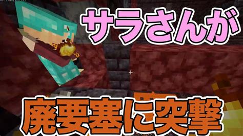 廃要塞のマグマキューブスポナートラップを作るってよ！【マイクラ】中級者がマイクラやるぅ615日目 Minecraft マインクラフト