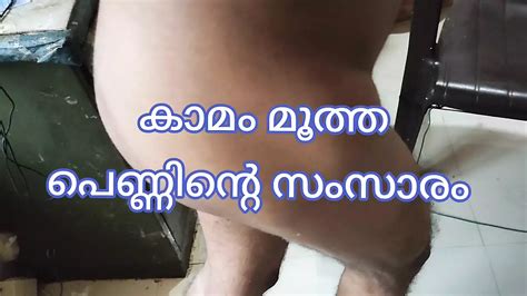 Big Kerala Malayalam Anuty Free Solo Man Porn A5 XHamster