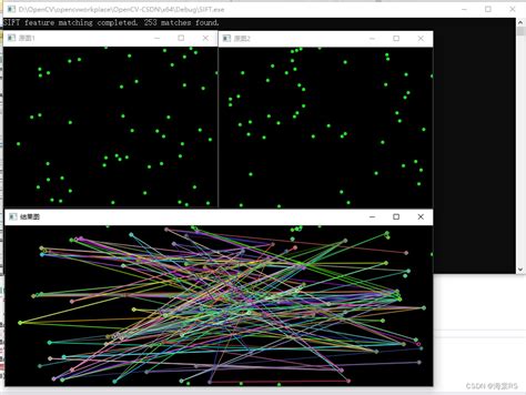 Opencv C SIFT特征提取单图像多图像 如何设置阈值 如何对文件夹进行批处理 如何设置掩膜裁剪影像 c opencv