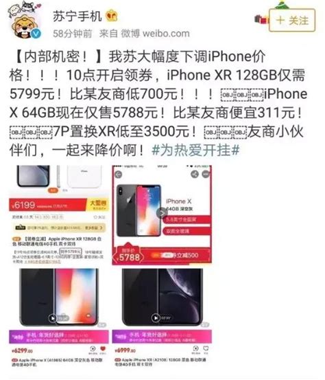 官方指定降價！iphone全線降1200元大甩賣 網友：庫克跑路了？ 每日頭條