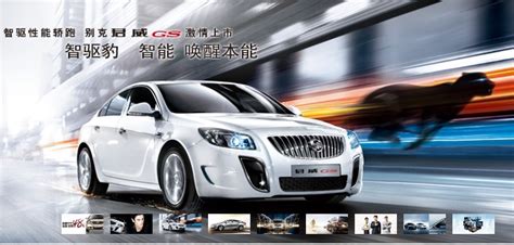 GM China sales hit record 220.412 units in October