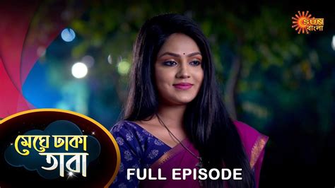 Meghe Dhaka Tara Full Episode March Full Ep Free On Sun