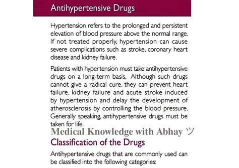 SOLUTION Antihypertensive Drugs Classification Studypool