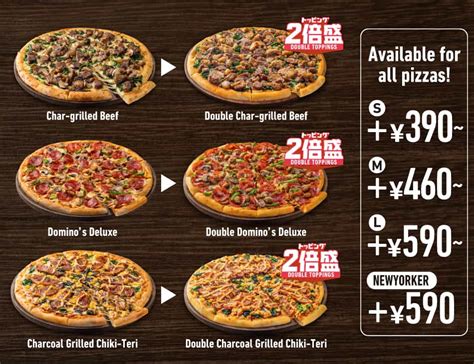 Double Toppings Domino S Pizza Japan