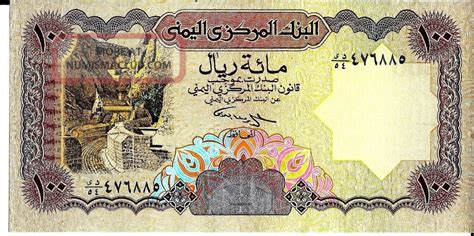 Yemen 1993 100 Rials Currency Unc