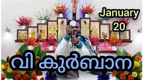 Holy Mass January Friday Am Syro Malabar Fr Jinu