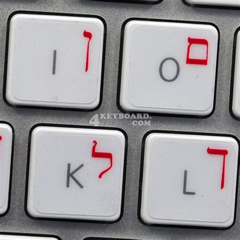 Hebrew transp Apple