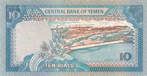 Yemen Jemen 10 Rilas ND 1990 Geldschein Banknote جمهورية اليمن