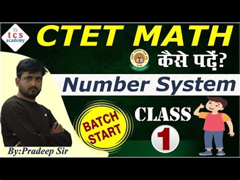 Tcs Academy Ctet Coaching In Lucknow Ctet Maths Number System Trick