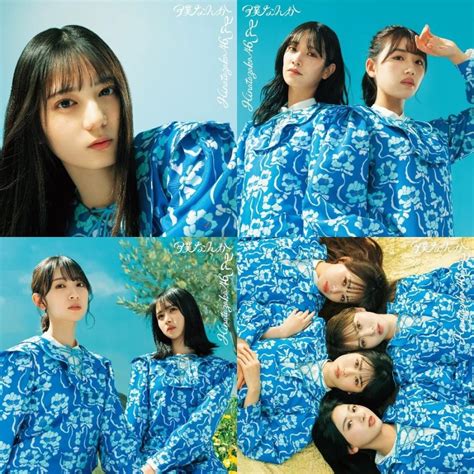 【日向坂46】僕なんか 初回仕様盤 タイプa＋b＋c＋d Abcd 計4枚セット Cd＋blu Ray ※特典無し 未再生 美品 一度開封