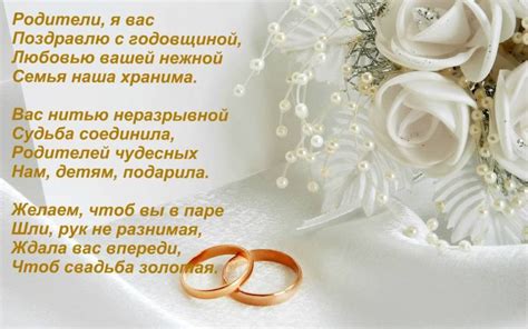 20 лет свадьбы (фарфоровая свадьба): что подарить и как празднуется 20 ...