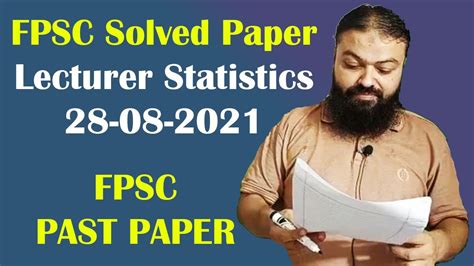 Fpsc Solved Paper Lecturer Statistics Fpsc Past Paper