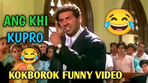 Ang Khi Kupro😂😂😂 A New Kokborok Funny Dubbing Video 😂 Best Of Sm Youtube