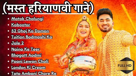 Matak Chalungi 2024 Superhit Haryanvi Dj Song Sapna Chaudhary