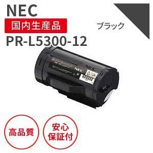 Nec Pr L Multiwriter