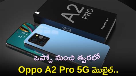 Oppo A2 Pro 5G Mobile Coming Soon Oppo A2 Pro 5G Mobile Price Features