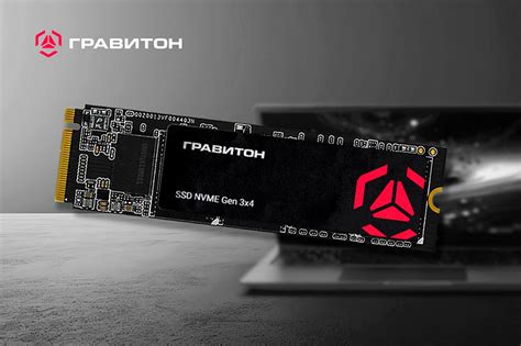 «Гравитон» начал производство российских твердотельных накопителей