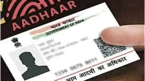 Aadhaar Card घर बैठे चेक कर सकते हैं आधार असली है या नकली इन सिंपल