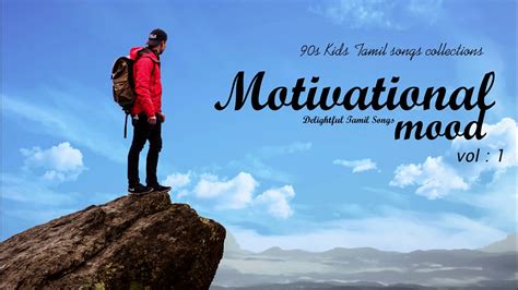 Motivational Mood Vol. 2( Motivational Tamil Songs Collections )| Tamil ...