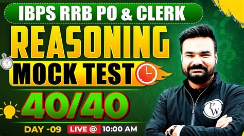 IBPS RRB PO CLERK 2024 RRB PO Mock Test Reasoning Mock Test RRB