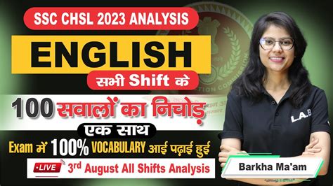 Ssc Chsl Analysis Chsl English Analysis August All Shift