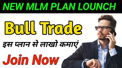 Bull Trade Business Plan New Mlm Plan Lounch Today Best Mlm Plan