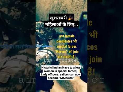 Indian Navy To Allow Women In Special Forces MARCOS Navy Indianarmy