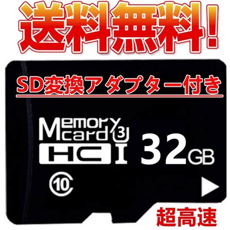 メモリカード Sandisk Microsdカード 256gb Microsd クラス10 マイクロsdカード 超高速転送 A1対応 変換アダプターおまけ 収納ケースおまけ 超高速 最大73％オフ！