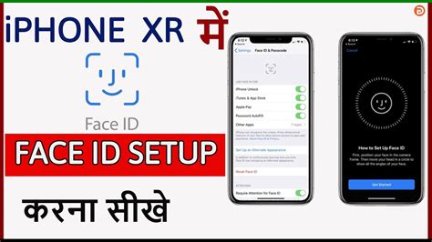 IPhone Me Face Id Kaise Lagaye IPhone XR Face ID Setup How To Setup