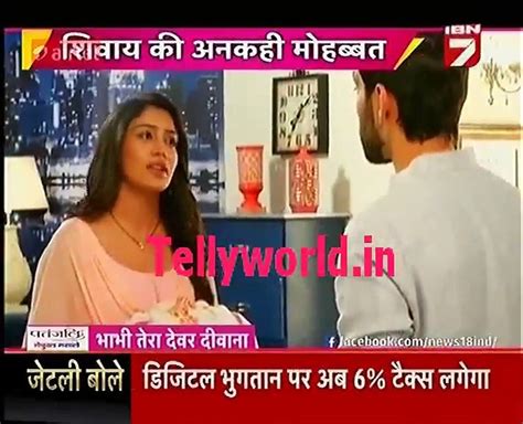 Ishqbaaaz IBN 7 Bhabhi Tera Devar Dewaana 20th December 2016 Video