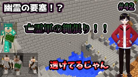 【マインクラフト】~高難易度ダンジョンを攻略せよ~【mod実況】42 Youtube