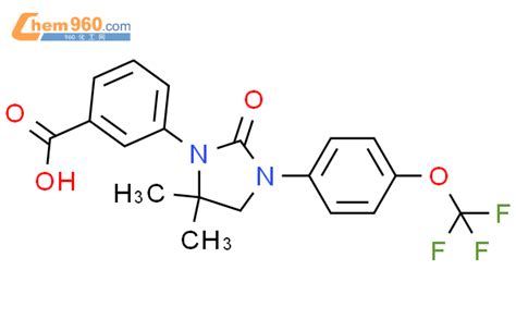 Benzoic Acid Dimethyl Oxo Trifluoromethoxy