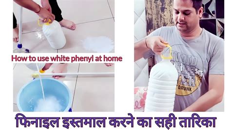 how to use floor cleaner liquid// how to use white phenyl for cleaning@Hitran - YouTube