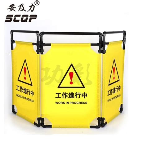 A7 Safety Guard With Handle Folding Elevator Lift Maintenance Plastic