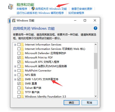 Win10局域网找不到共享电脑的解决方法 系统之家