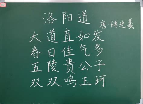 人文学院师范生粉笔字书写实训顺利进行 江南大学人文学院