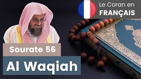 Sourate 56 Al Waqiah L Evènement Coran Français Arabe SHURAIM