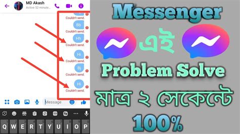 How To Fix Message Not Sending Problem On Messenger Couldn T Sent