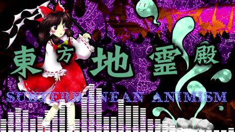 Touhou 11 東方地霊殿 ～ Subterranean Animism Sa Youtube