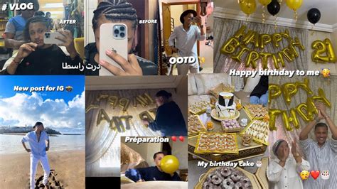 My 21st Birthday Vlog يوم عيد ميلادي 🎂 تحضيرات🎈 ️دوزو معايا هاد