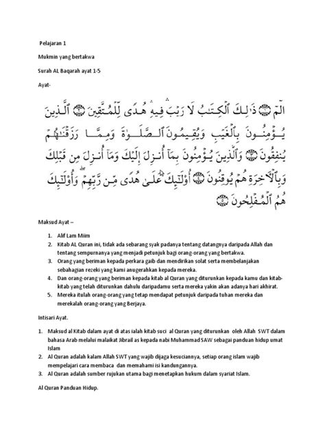 5 Ayat Pertama Surah Al Baqarah