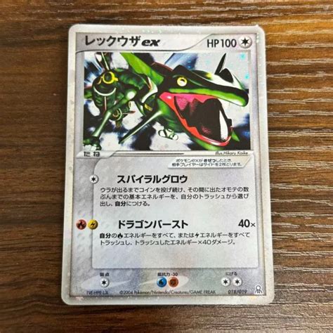 Carte Pok Mon Holographique Japonaise Rayquaza Ex Bo Te Cadeau