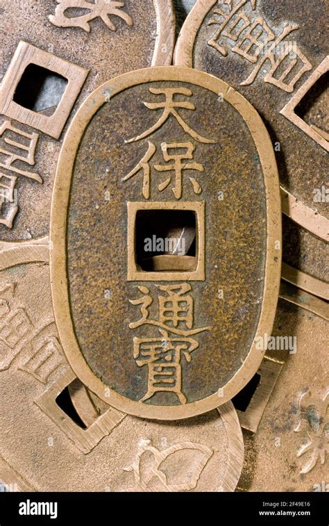 Old Japanese Coins Stock Photo - Alamy