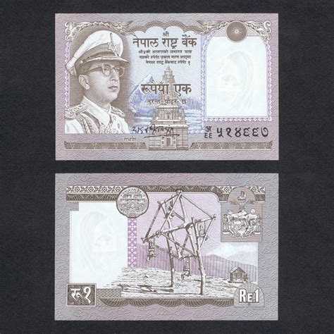 Nepal Rupee P Unc King Mahendra Bir Bikram Mahaboudha