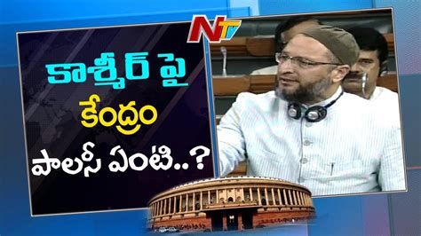 Asaduddin Owaisi Speech In Parliament No Confidence Motion Debate In