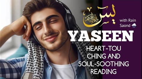 Peaceful Quran Recitation Of Surah Yasin Yaseen Soft Voice