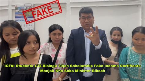 ICFAI Students 132 Bisingu 30jon Scholarship Fake Income Certificate