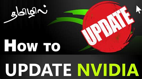 How To Update NVIDIA Drivers On Windows 11 10 Laptop GPU Driver