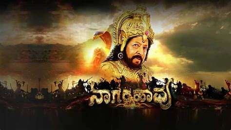 Facts About Dr Vishnuvardhan S St Film Nagarahavu That You Will Be